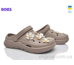 Кроксы Roks